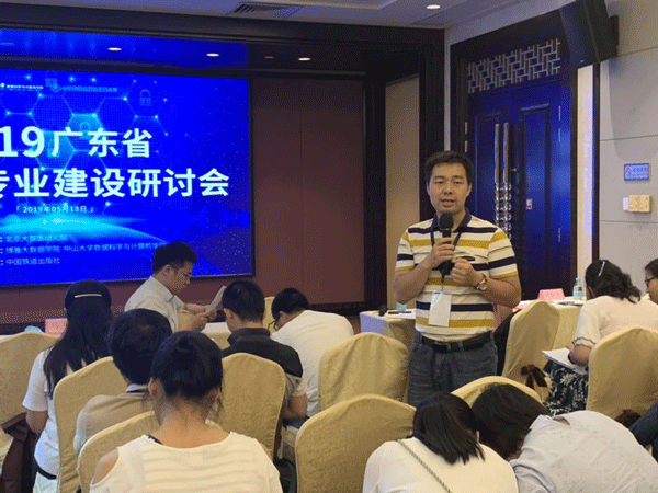 数据工程系副主任汤海林在研讨会中发言.gif
