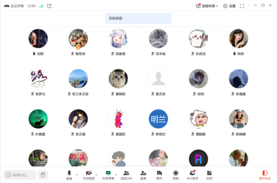 20250529144128332.png 20250529144128332.png