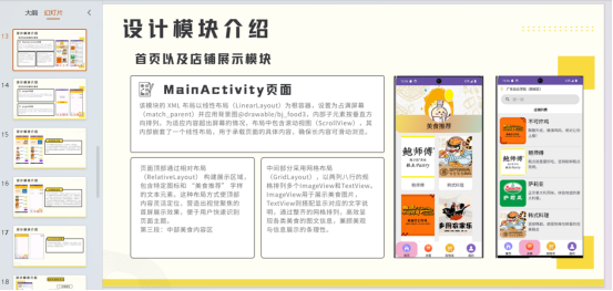 20250529145914381.png 20250529145914381.png