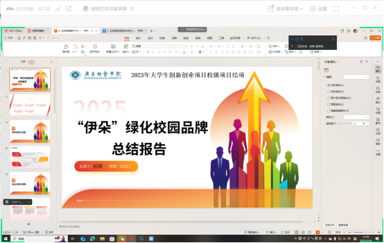 20250529144141454.png 20250529144141454.png