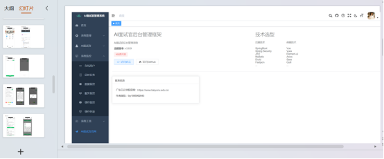 20250529145903213.png 20250529145903213.png