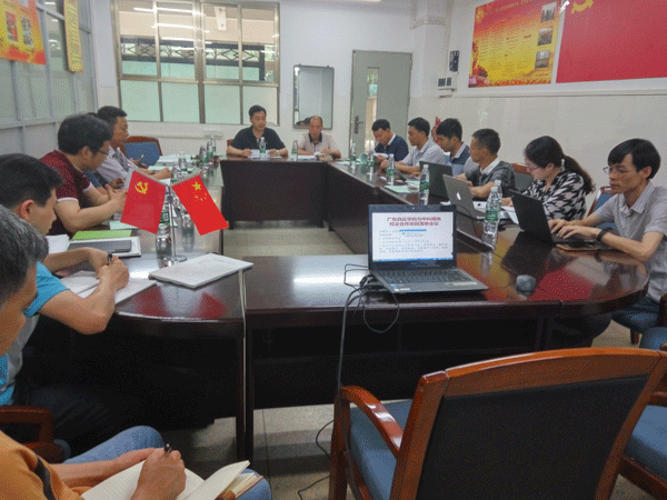 会议现场 会议现场