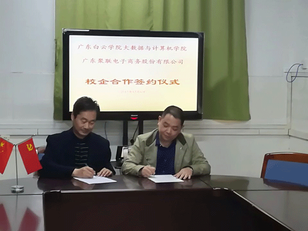 签约现场(左为万世明院长) 签约现场(左为万世明院长)