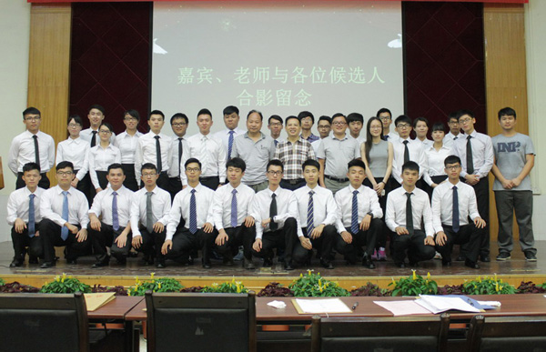 双代会大合照 双代会大合照