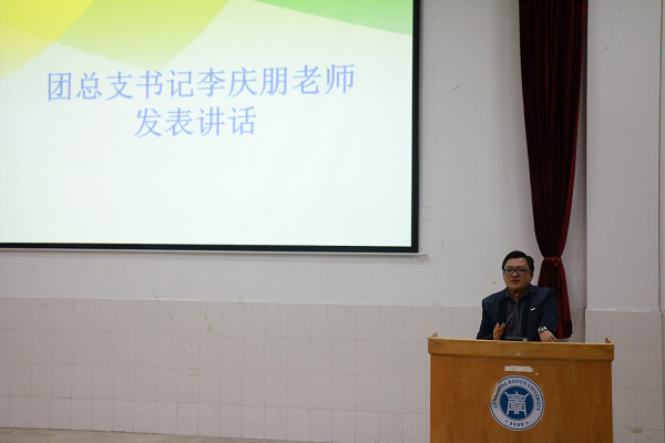 李庆朋老师发言 李庆朋老师发言