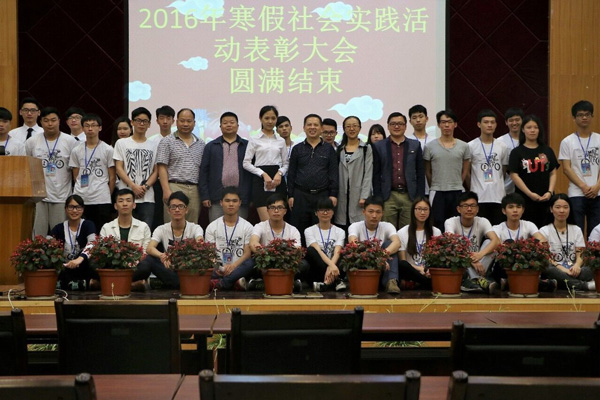 寒假实践活动大合照 寒假实践活动大合照