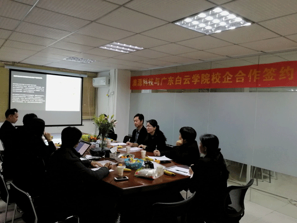 校企洽谈现场 校企洽谈现场
