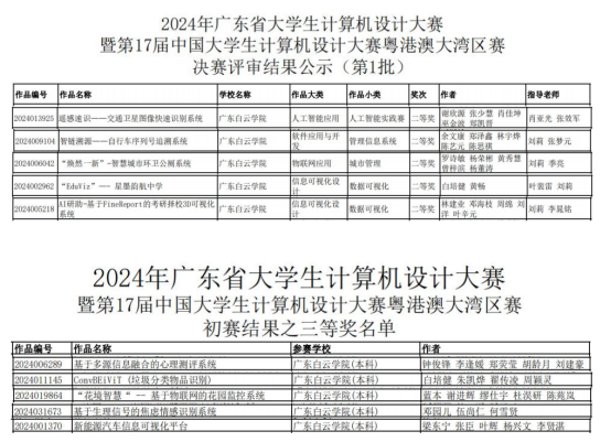 20240614163430502.png 20240614163430502.png