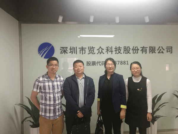 参观校企合作基地 参观校企合作基地