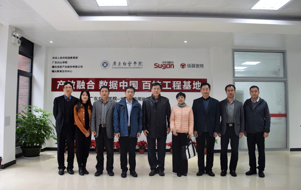 校领导和专家组在大数据应用协同创新中心合影 校领导和专家组在大数据应用协同创新中心合影