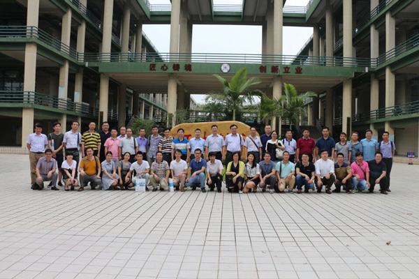 参观广东工业大学创新创业学院大合照 参观广东工业大学创新创业学院大合照