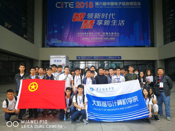 师生在博览会会场门口合影 师生在博览会会场门口合影