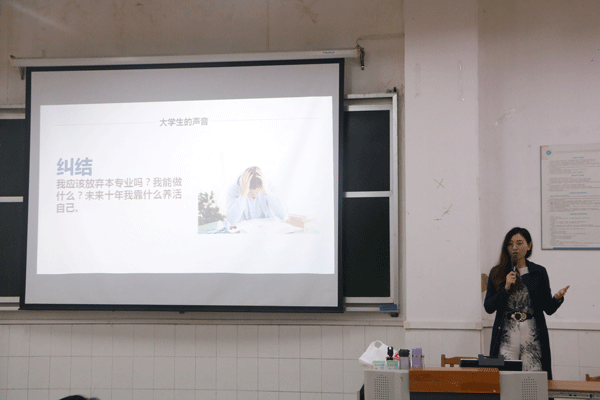 叶青总经理讲座现场 叶青总经理讲座现场