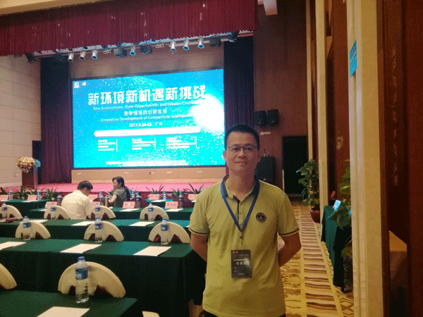 邱明辉博士在会议现场 邱明辉博士在会议现场