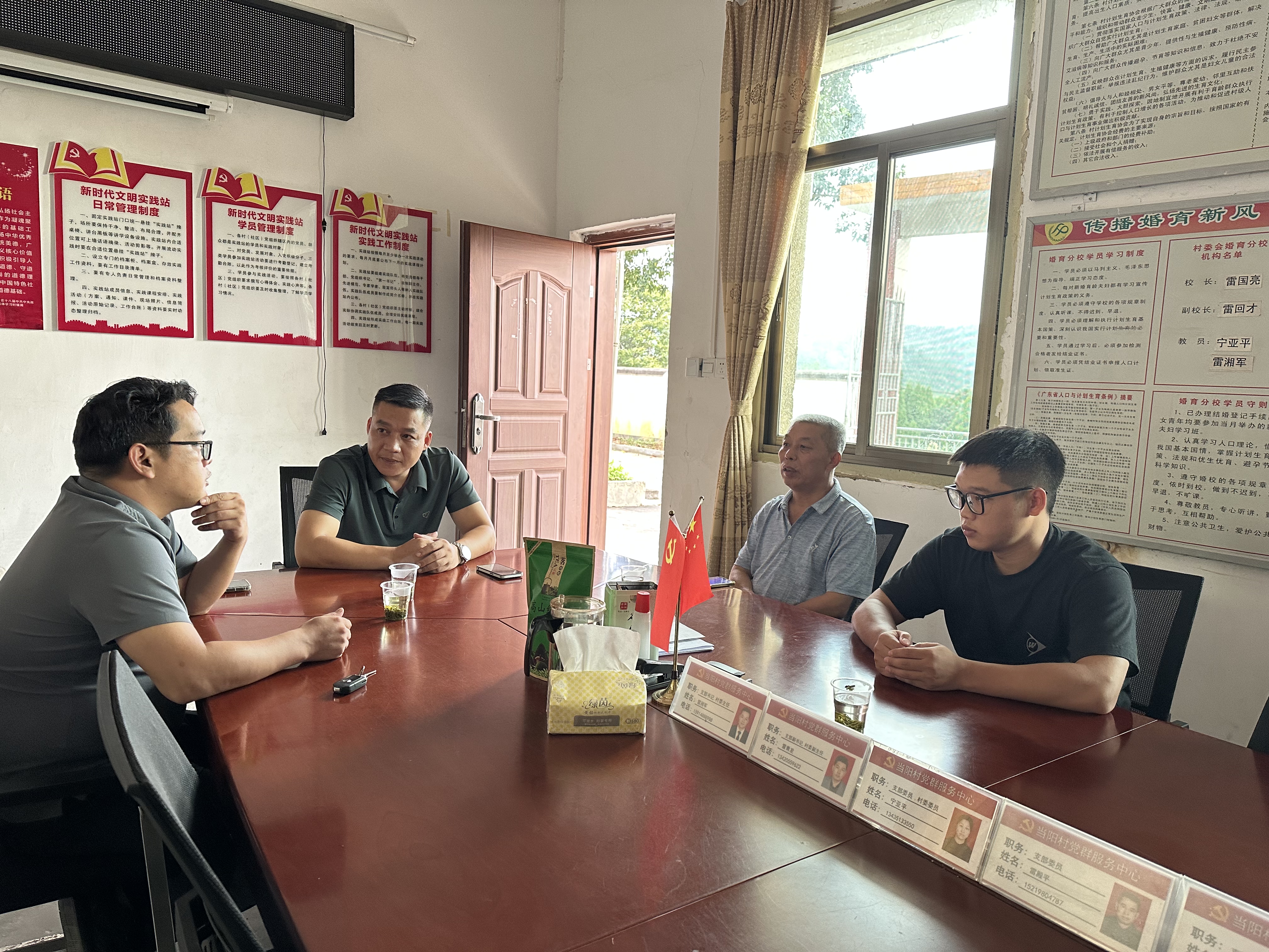 20240516142735656.jpg 20240516142735656.jpg