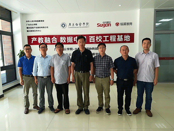 双方合影 双方合影