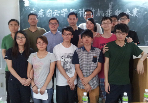 计算机技能大赛参赛选手合照 计算机技能大赛参赛选手合照