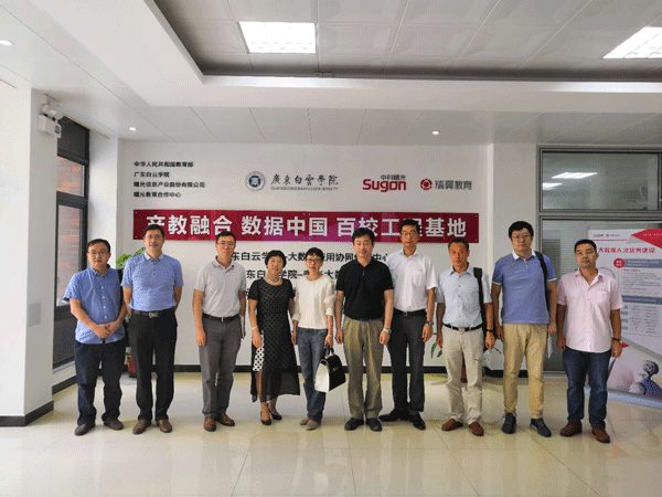 参观大数据应用协同创新中心合影(左四为吴立平副校长,左五为朱爱红教务长,右五为万世明院长) 参观大数据应用协同创新中心合影(左四为吴立平副校长,左五为朱爱红教务长,右五为万世明院长)