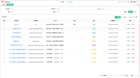 20250526153125820.png 20250526153125820.png