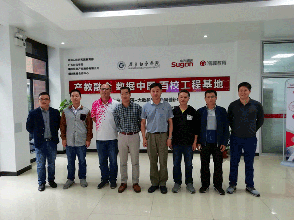 参观大数据应用协同创新中心合影(右四为万世明院长,右五为曹春华院长) 参观大数据应用协同创新中心合影(右四为万世明院长,右五为曹春华院长)