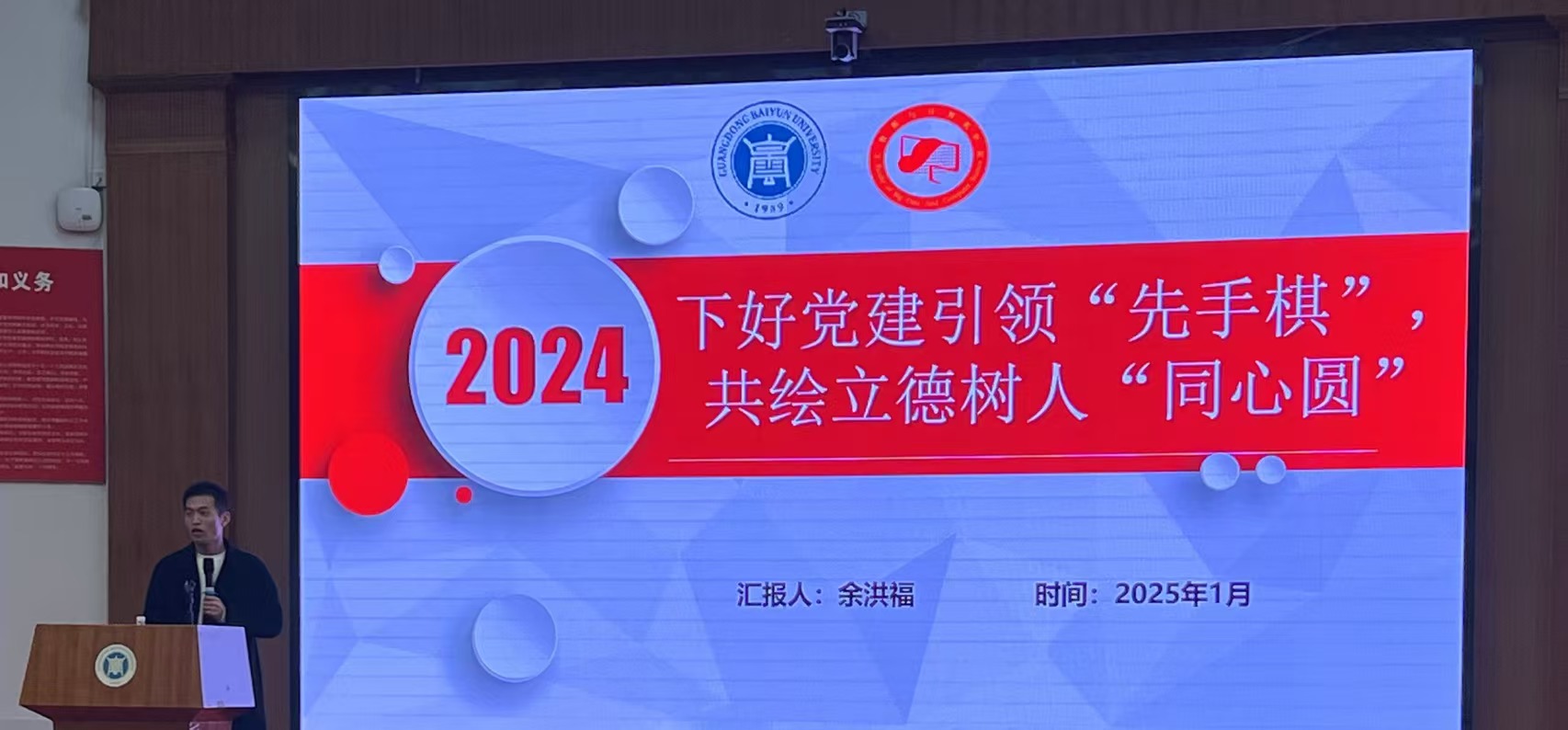 20250103170716809.jpg 20250103170716809.jpg