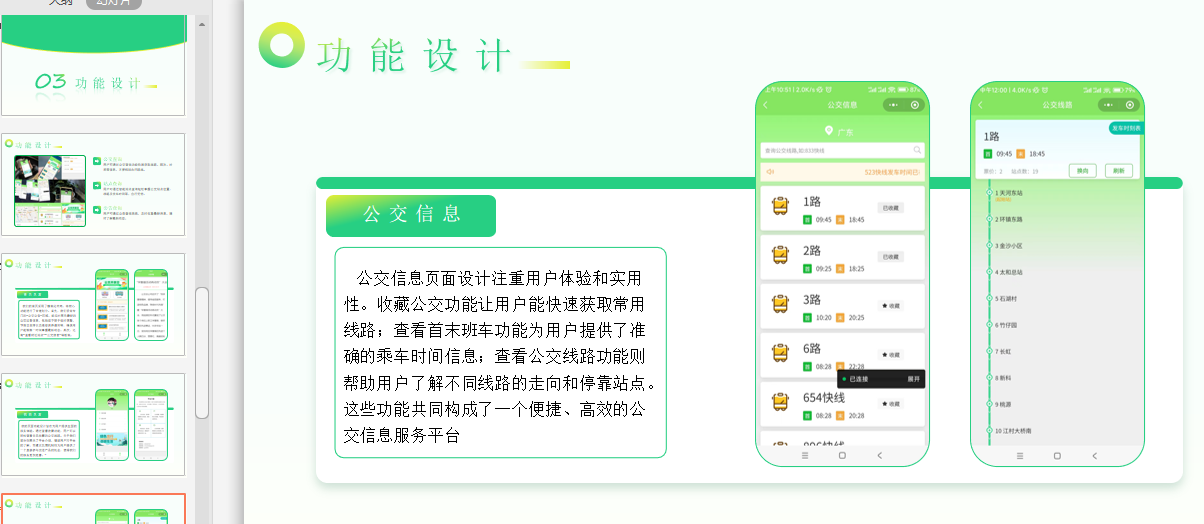 20250513152558736.jpg 20250513152558736.jpg