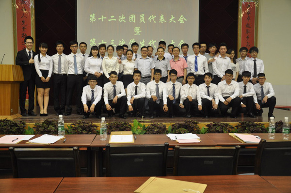 双代会大合照 双代会大合照