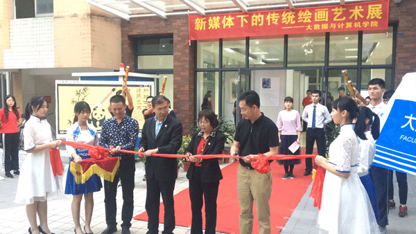 嘉宾为大数据与计算机学院文化艺术节开幕剪彩 嘉宾为大数据与计算机学院文化艺术节开幕剪彩