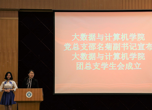 党总支邵名菊副书记发表讲话 党总支邵名菊副书记发表讲话