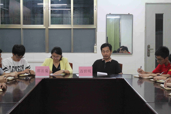 万世明院长讲话 万世明院长讲话