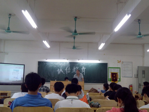 助学贷款诚信教育大会现场 助学贷款诚信教育大会现场