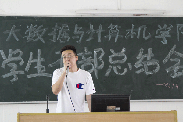 团总支书记侯鸢讲话 团总支书记侯鸢讲话