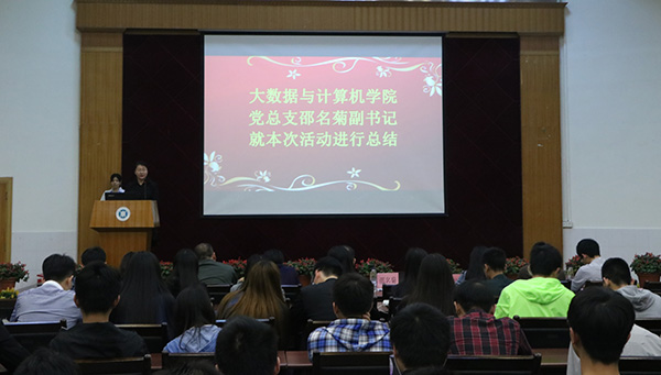 党总支邵名菊副书记总结发言 党总支邵名菊副书记总结发言