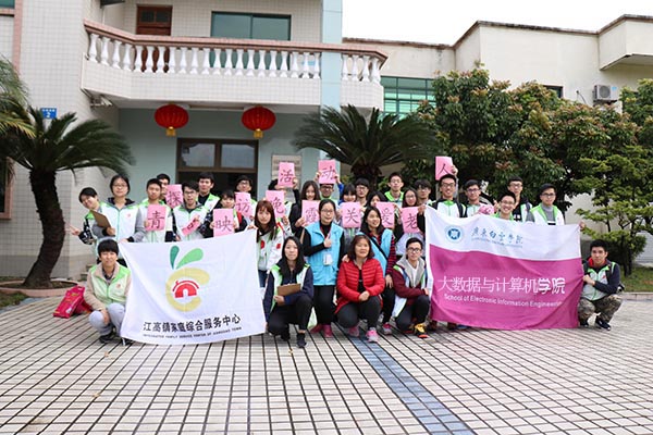 全体志愿者合照 全体志愿者合照