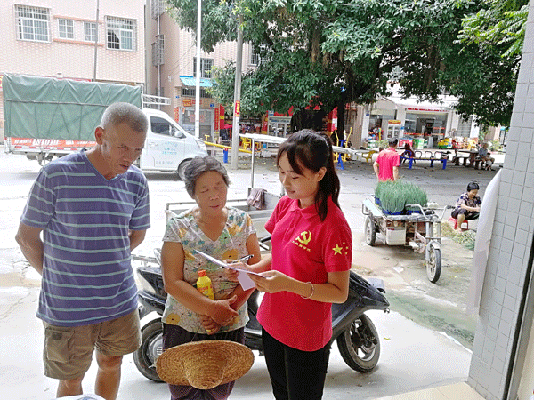 开展调查问卷 开展调查问卷