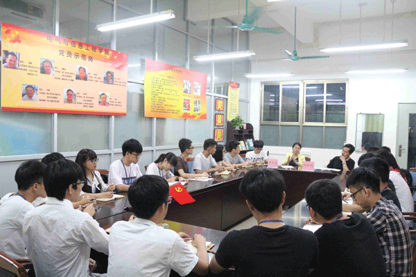 会议现场 会议现场