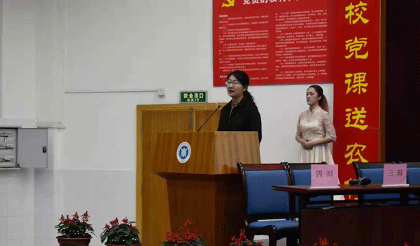 学院党总支副书记邵名菊致辞 学院党总支副书记邵名菊致辞