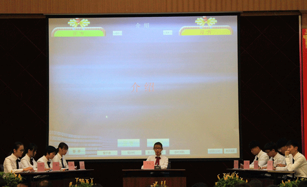 比赛现场 比赛现场