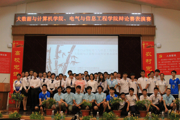 合影留念 合影留念