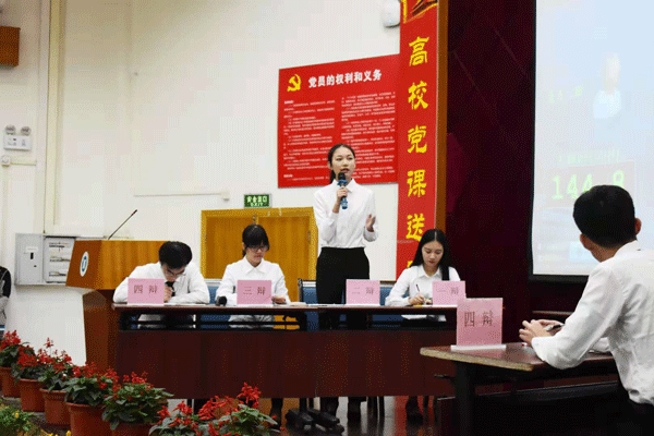 辩论会现场 辩论会现场