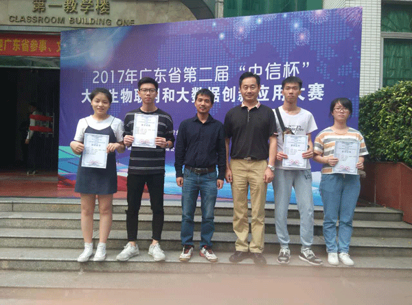 参赛团队成员和指导教师合影(右三为大数据与计算机学院院长万世明) 参赛团队成员和指导教师合影(右三为大数据与计算机学院院长万世明)