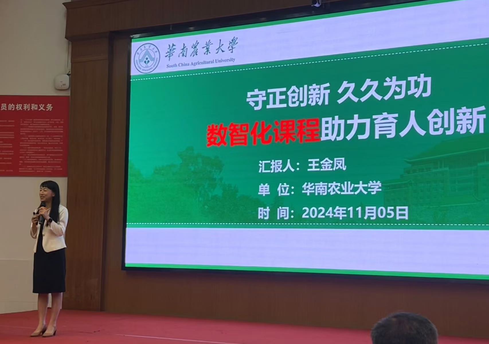 20241107094902829.jpg 20241107094902829.jpg