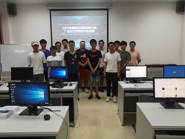 参赛选手合影.png