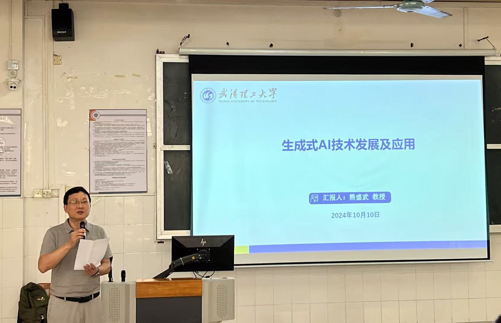 20241011103222200.png 20241011103222200.png