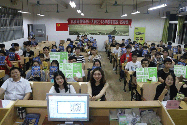 活动现场 活动现场