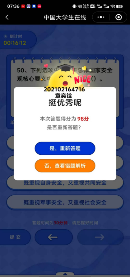 20250415172443120.png 20250415172443120.png