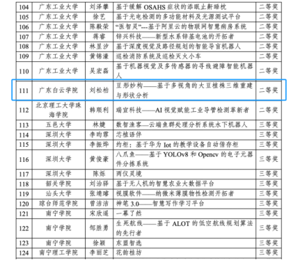 20241024123139640.png 20241024123139640.png